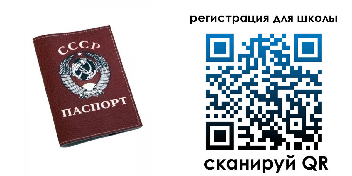 временная регистрация недорого в Дедовске