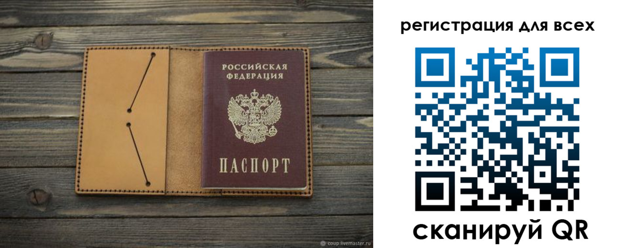 временная регистрация адрес в Дедовске
