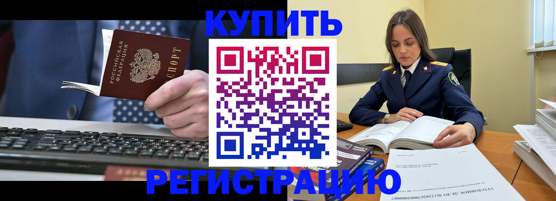 временная регистрация госуслуги в Дедовске