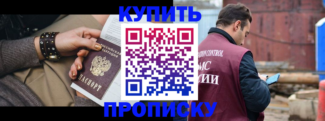 временная регистрация госуслуги в Дедовске